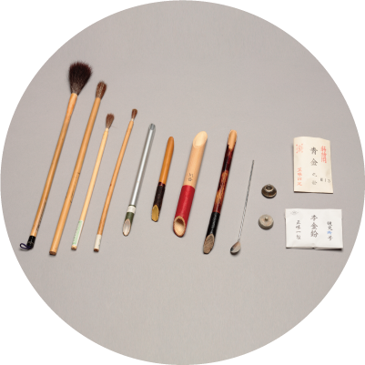 毛棒（けぼう）、鈖筒、鉛